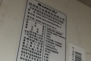 兰考格力空调维修电话是多少