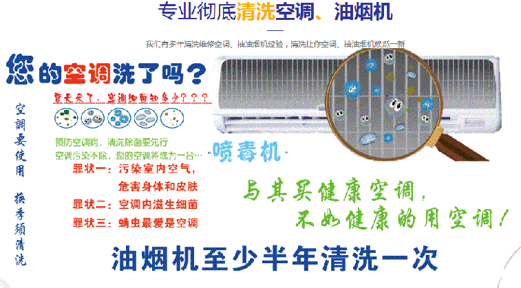 兰考空调维修售后服务中心电话在哪里找